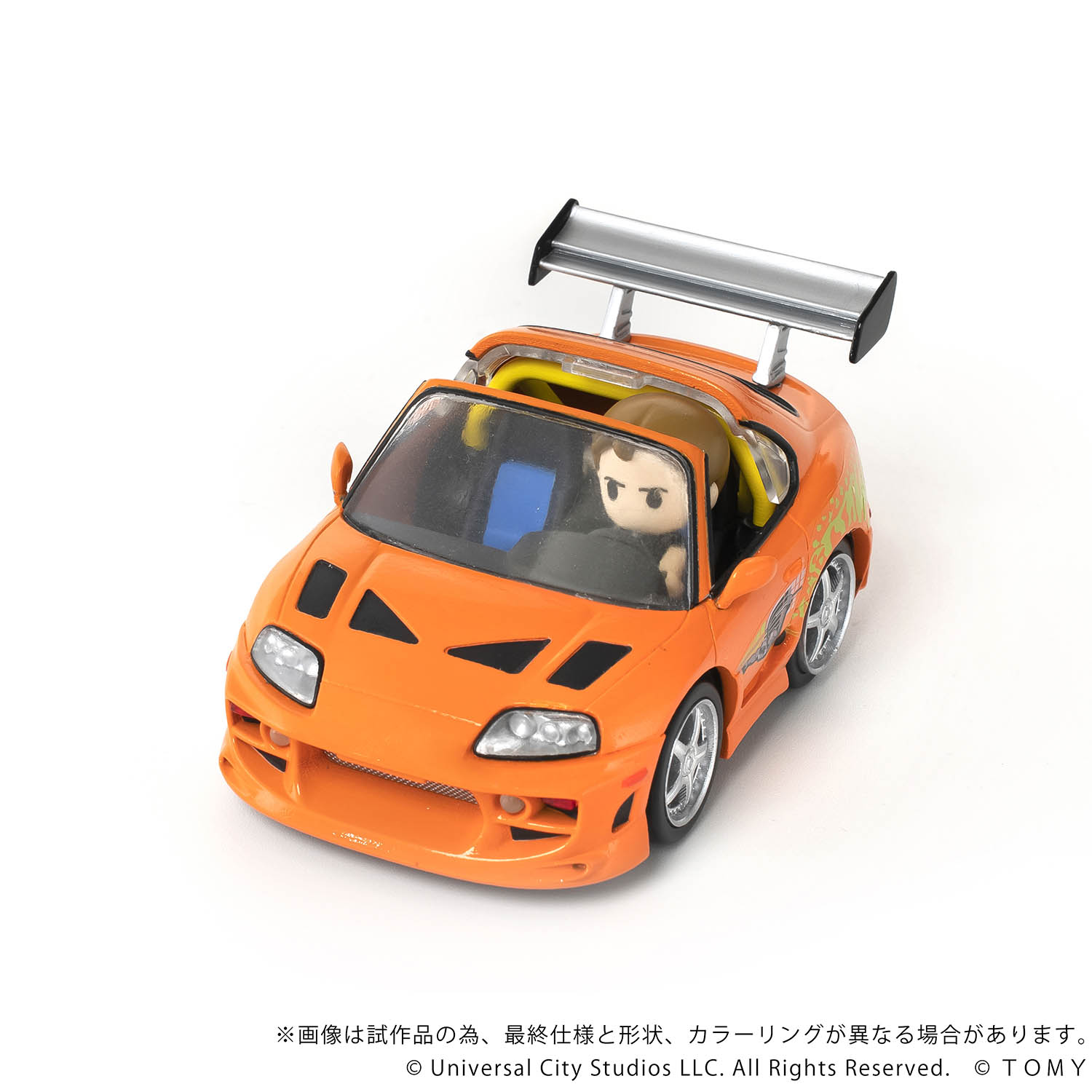 Q VILLAGE QV-03 The Fast and the Furious Toyota Supra JZA80
